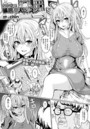 受験必勝！催●個人レッスン【単話】のイメージ画像