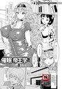催●帝王学のイメージ画像