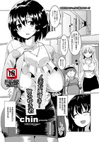 人妻だいすき！ひろゆき君のイメージ画像