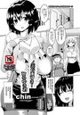 人妻だいすき！ひろゆき君のイメージ画像