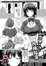 絶対忠誠メイド肉棒陥落のイメージ画像