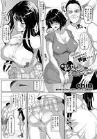 親子で狙え！セックスナンバーワンのイメージ画像