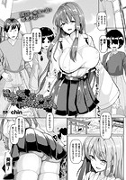 清楚な巫女に取り憑けばお下品開花の音がする【単話】の表紙|成年コミックデータベース