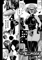 TS戦士ペニトリス【単話】のイメージ画像