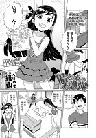 晴ちゃんのお勉強のイメージ画像