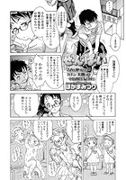 せ・ん・ぱ・いのイメージ画像