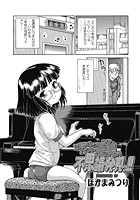 ミステリーハンター亜美の不思議発見っ!!のイメージ画像