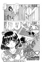 放課後プリズナーのイメージ画像