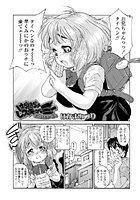 はらはらレスキュー・ミーのイメージ画像