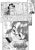 UP-and-UP ひよりちゃんのイメージ画像