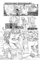 そう言えば この夏は 暑かったのイメージ画像
