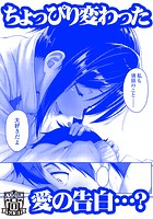 足が好きなの？のイメージ画像