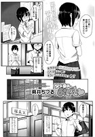 ××委員のおしごとのイメージ画像