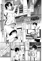 合宿ばいおれ~しょん!のイメージ画像