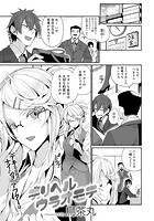 デリヘルウラオモテのイメージ画像