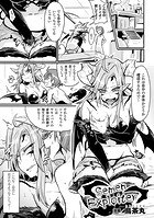 Semen Exploiterのイメージ画像