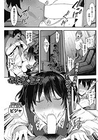 ふたりの日々のイメージ画像