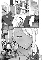 もっと投げ銭￥交際のイメージ画像