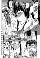 妻である発情、姉である痴態のイメージ画像