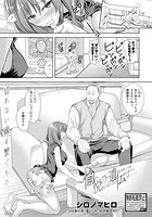 愉悦の遺伝子のイメージ画像