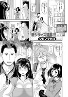 家族の果てのイメージ画像
