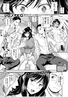 その罠は見えていたのイメージ画像