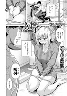 M子【第5話】のイメージ画像
