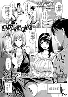 M子【第6話】のイメージ画像