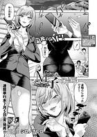 M子【最終話】のイメージ画像