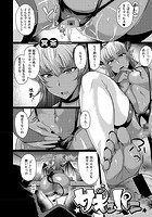 サキュパニ （1）のイメージ画像