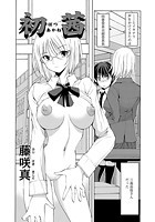 初茜のイメージ画像