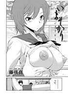 いまそかりのイメージ画像