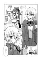 あかねさす（4）のイメージ画像