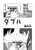 ダブルのイメージ画像