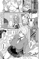 フロイトのテーゼのイメージ画像