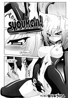 Syoukan! 2のイメージ画像