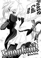 Syoukan！ 1のイメージ画像