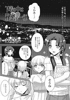 下着の中は秘密で一杯のイメージ画像