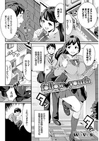 follow youth ～これが私のご主人様！？～のイメージ画像