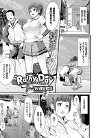 Rainy Day~2人だけの準備運動~のイメージ画像