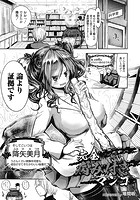 完全病み付きマンコのイメージ画像