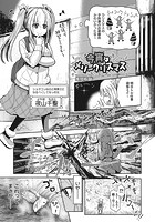 今宵はメリークリスマスのイメージ画像