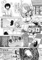 ドジ萌えメイドの卒業日のイメージ画像