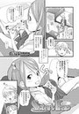 Sister’s Trapのイメージ画像