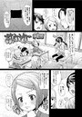 あなのとりこのイメージ画像