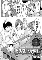 おふらいんげーむ（43）のイメージ画像