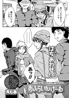 おふらいんげーむ（37）のイメージ画像