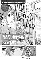 おふらいんげーむ(30)のイメージ画像