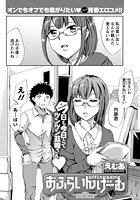 おふらいんげーむ（23）のイメージ画像