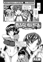 おふらいんげーむ（9）のイメージ画像